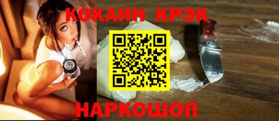 гидра Белореченск