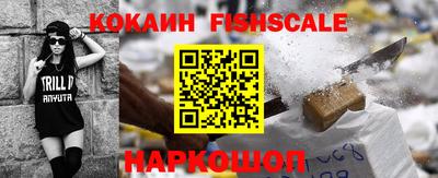 ешки Белорецк