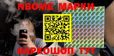 гидра Белореченск