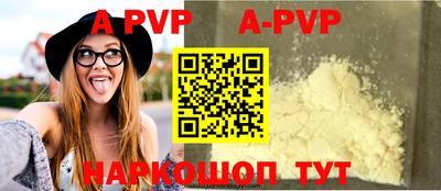 гидра Белореченск