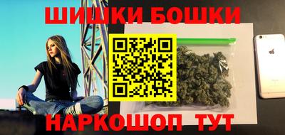 гидра Белореченск