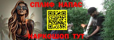 гидра Белореченск