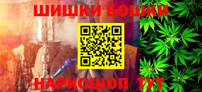ешки Белорецк