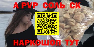 не бодяженный Бердск
