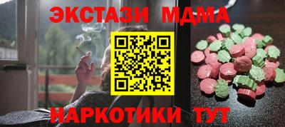 ешки Белорецк