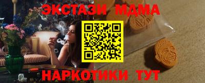 ешки Белорецк
