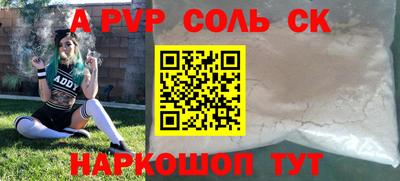 гидра Белореченск