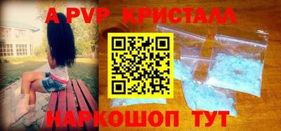 гидра Белореченск