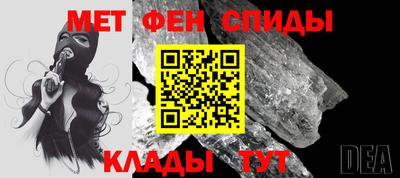 гидра Белореченск