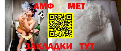ешки Белорецк