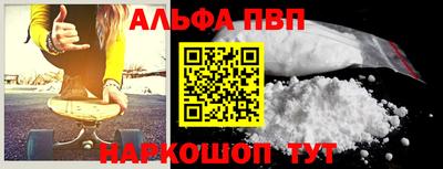 гидра Белореченск
