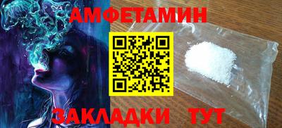 гидра Белореченск