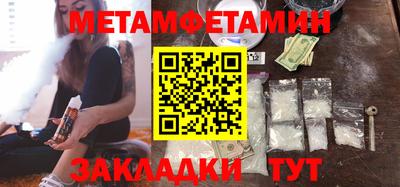 ешки Белорецк
