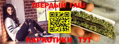 гидра Белореченск