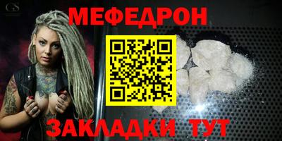 гидра Белореченск