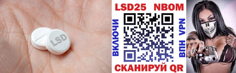 закладки  Липецк  LSD-25 экстази кислота 