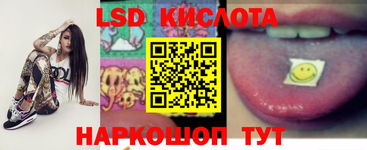 Лсд 25 экстази  Лсд 25 экстази кислота  Липецк  Вход с VPN  LSD-25 экстази ecstasy 