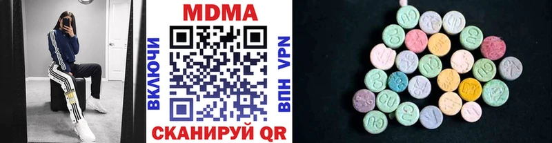 МЕГА ссылки  Липецк  MDMA crystal 
