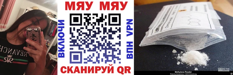 купить наркоту  Липецк  Меф кристаллы 