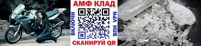 где найти   Липецк  Первитин Methamphetamine 