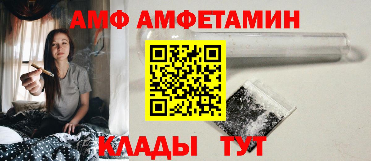 Липецк  Первитин винт  Вход с VPN 
