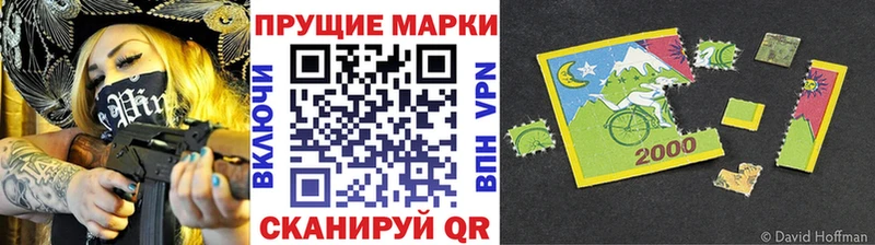 Марки N-bome 1,8мг  Липецк 