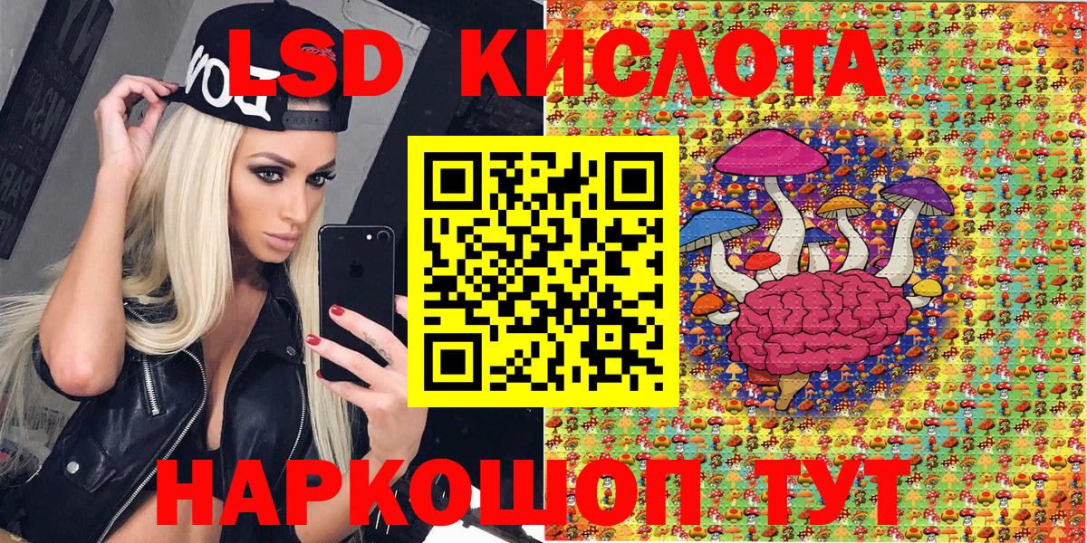 Марки 25I-NBOMe 1,5мг  Вход с VPN  Липецк  Марки 25I-NBOMe  Марки 25I-NBOMe 1,5мг 