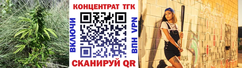 хочу omg онион Дистиллят ТГК Wax Липецк