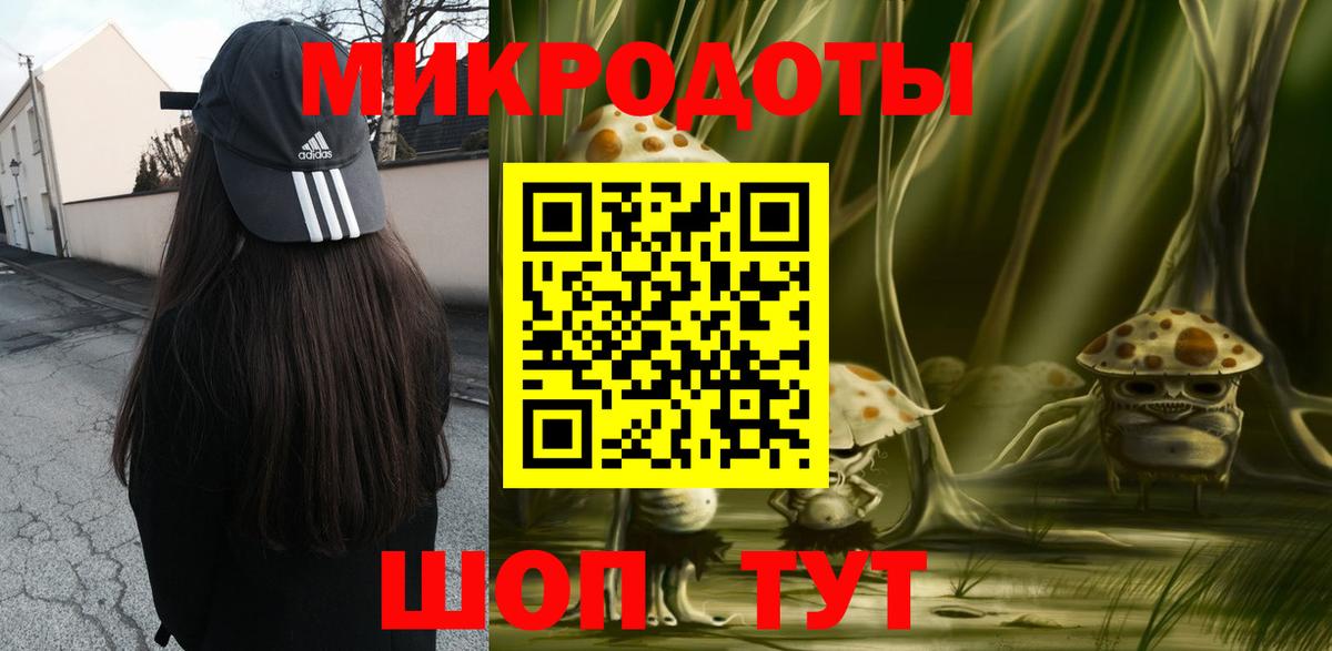 купить  сайты  Галлюциногенные грибы MAGIC MUSHROOMS  Вход с VPN  Липецк 