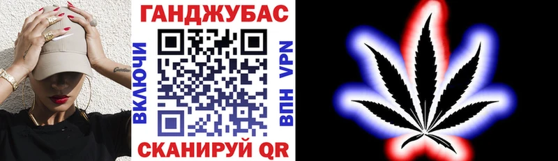 гидра ССЫЛКА  Липецк  Шишки марихуана планчик  закладка 