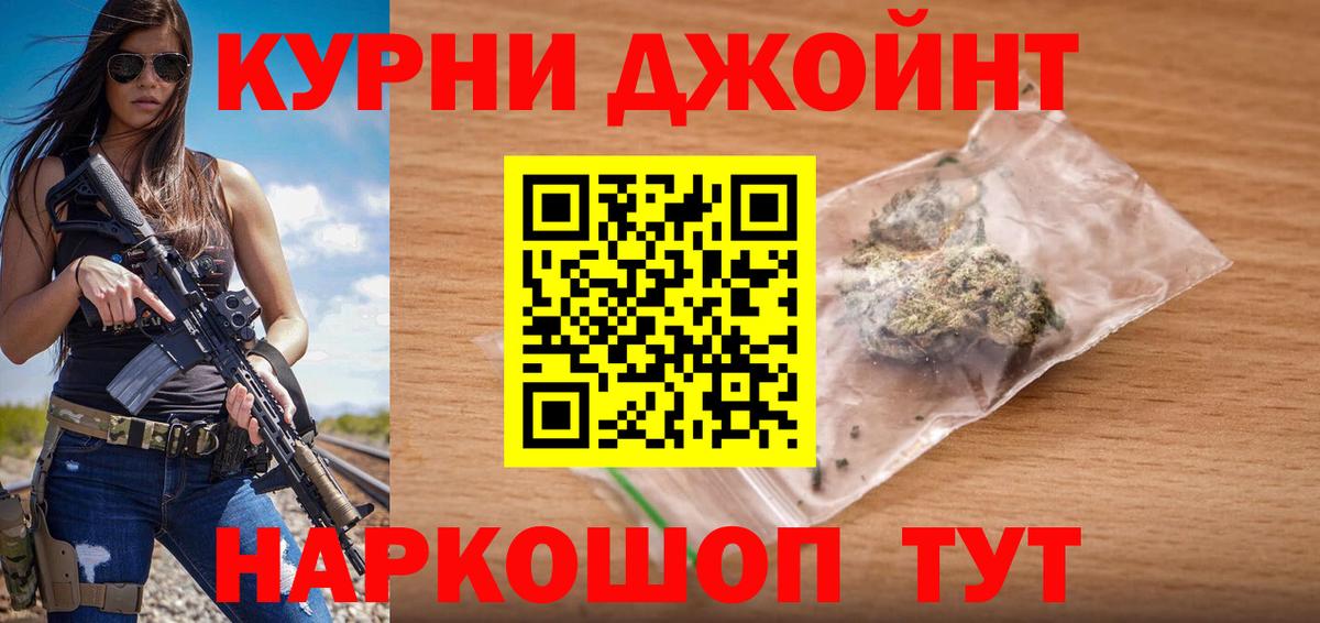 МАРИХУАНА THC 21%  Шишки марихуана план  Липецк  МАРИХУАНА AK-47  Вход с VPN  Бошки марихуана LSD WEED 