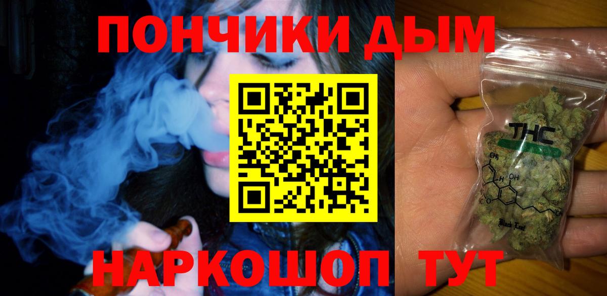 МАРИХУАНА конопля Липецк